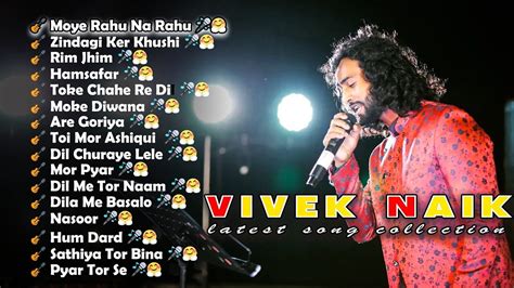 New Nagpuri Mind Relaxing Song With Vivek Nayak Non Stop Love