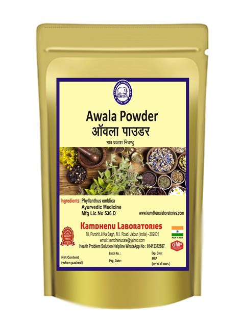 AWALA POWDER 100gm - Best Ayurvedic Store In Jaipur | Top Ayurvedic Products India