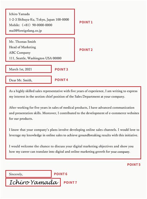 cover letter ecc