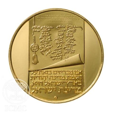 Israel Coin Declaration Of Independence G Gold Proof Lirot Ebay