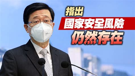 李家超：夏寶龍肯定特區政府工作 並且予以鼓勵 觀點匯聚 香港再出發大聯盟 官方網站