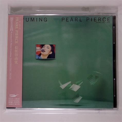 【未使用に近い】松任谷由実pearl Pierceemiミュージックジャパン Toct10646 の落札情報詳細 ヤフオク落札価格検索