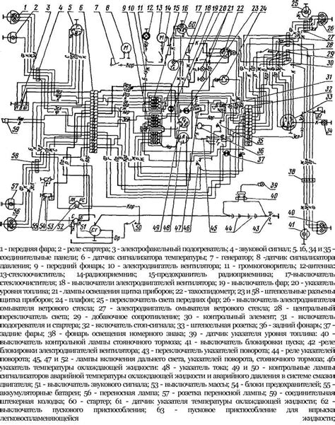 Схема мтз 80