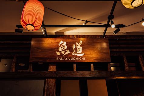 Izakaya Uomichi Website