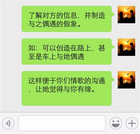 留下好的第一印象，以後你才能抱得美人歸 每日頭條