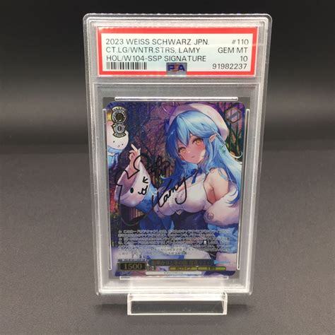 Psa10 街明かりと冬の街 雪花ラミィ Ssp ホロライブ ヴァイスシュヴァルツ メルカリ