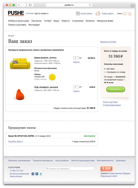 Pushe website 2.0