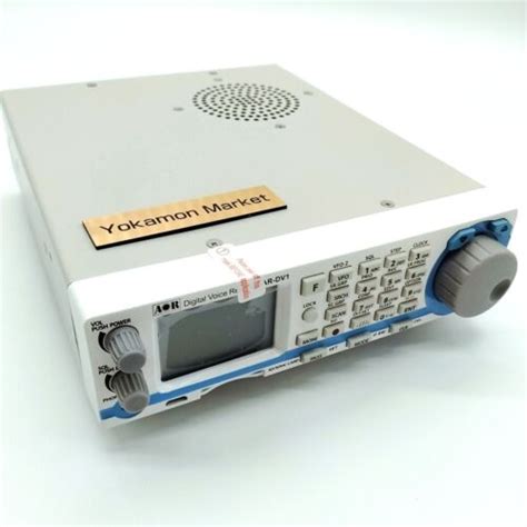 AOR AR DV1 SDR Digital Voice Wideband Receiver 100kHz 1300MHz Amateur