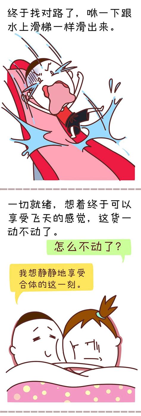 和新手司機嘿是怎樣的體驗？ 每日頭條