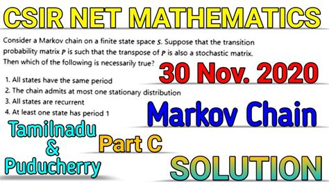 CSIR NET MATHEMATICS 30 NOV 2020 MARKOV CHAIN PART C