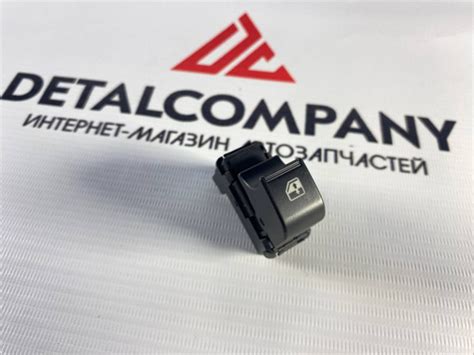 Кнопка стеклоподъемника ВАЗ 2170, ПРИОРА 51.3769 - арт. DC089 - купить ...