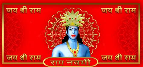 Ram Navami Shri Background Design Jai Shri Ram Hanuman Jayanti