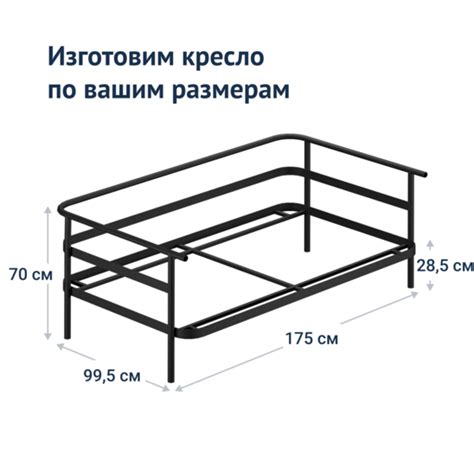Каркас Дивана Токо, лофт купить по цене 18 790₽ от производителя ...