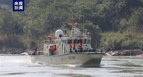 第124次中老缅泰湄公河联合巡逻执法行动圆满结束 荆楚网 湖北日报网