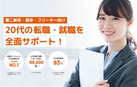 Npo法人とは？ 給料が出るしくみは？企業との違いや設立方法も説明 職業情報サイト キャリアガーデン