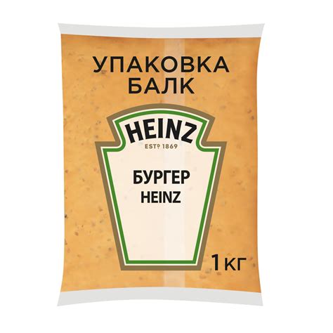 Соус Хайнц (Heinz) Бургер 1кг купить на OZON по низкой цене (1421740038)