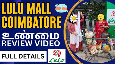 Coimbatore Lulu Mall Hypermarket Review Honest Good Or Bad Vlog