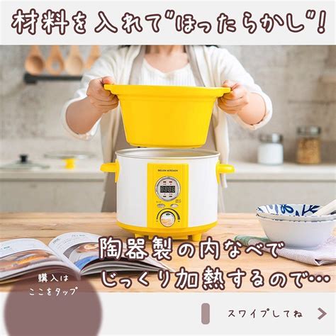 Delish Kitchen デリッシュキッチンはinstagramを利用しています「“ほったらかし“で出来る、コトコト煮込みシェフの