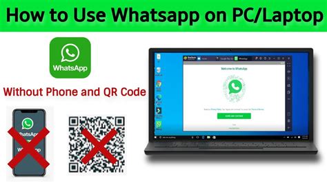 How To Use Whatsapp On Pc Without Phone And Emulator Mindsgasm