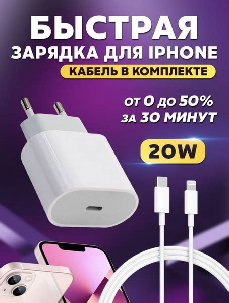 Сетевое зарядное устройство TVP Быстрая зарядка, 20 Вт, USB Type-C ...