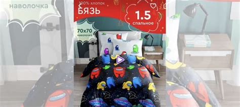 Постельное белье амомгус IKEA купить в Перми | Личные вещи | Авито