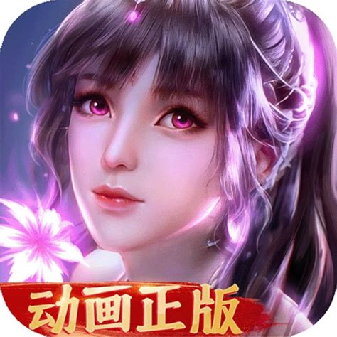 新斗罗大陆：腾讯动画官方指定手游 By Shanghai Hongwen Network Technology Co Ltd