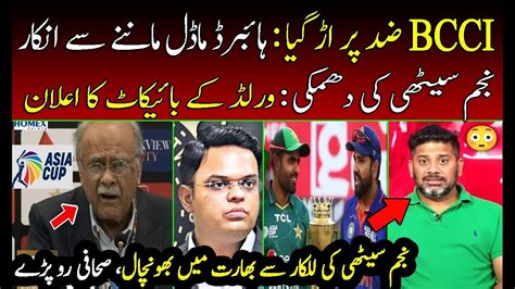 Indian Media Crying On Najam Sethi Reply To Jay Shah Warning Vikrant