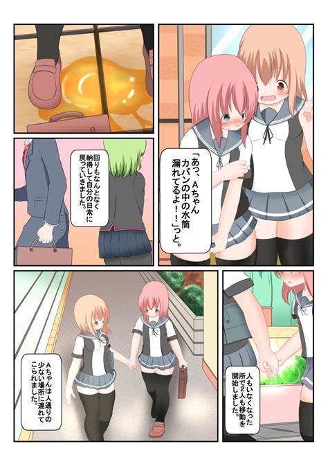 An Experience Retold 5 Page 9 Nhentai Hentai Doujinshi And Manga