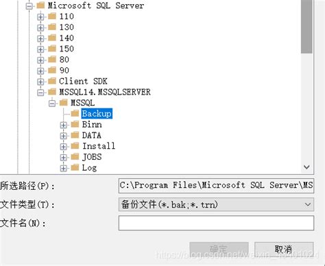 Sql Server如何备份数据库？完整数据库备份方式 Sql数据库备份步骤 Csdn博客