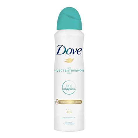 Dove Дезодорант антиперспирант Бережная забота, аэрозоль, 150 мл ...