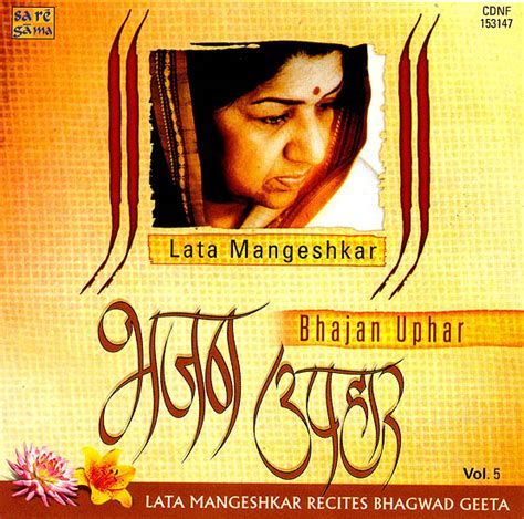 Bhajan Uphar (Lata Mangeshkar) (Set of 5 Audio CDs) | Exotic India Art