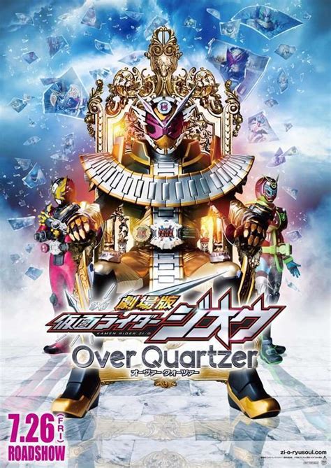 Intip Form Baru Zi O Di Poster Terbaru Film Kamen Rider Zi O Over