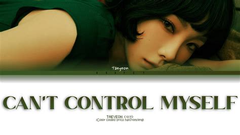 TAEYEON 태연 Can t Control Myself Color coded lyrics YouTube