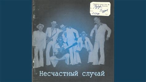 Собачий вальс - YouTube