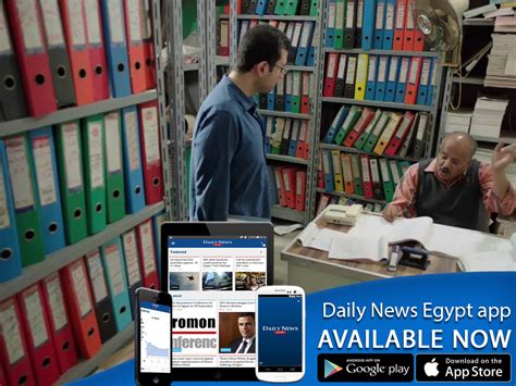 Bureaucracy: when the old school no longer works - Dailynewsegypt