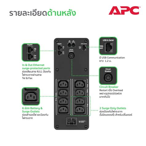 Apc Back Ups Pro Br Si Va Watt