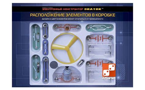 Электронный конструктор знаток. Первые шаги в электронике. Набор «A ...