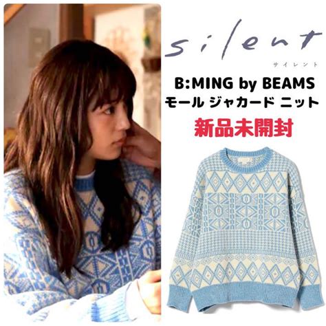 Silent サイレント 川口春奈着用 モールジャガードニット トップス