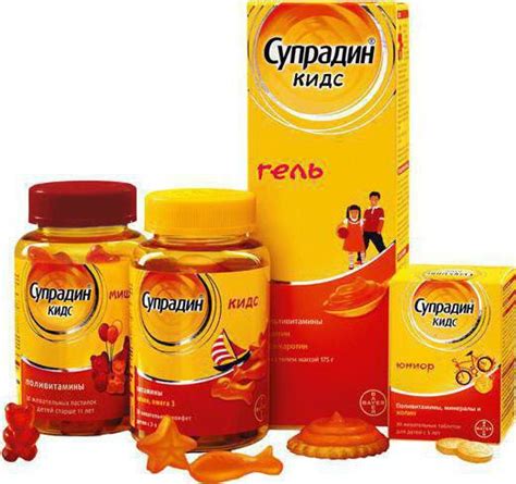 Витамины "Супрадин Кидс": отзывы, состав, инструкция по применению ...