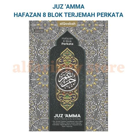 Jual Juz Amma Hafazan 8 Blok Terjemah Perkata Dilengkapi Surat Ar