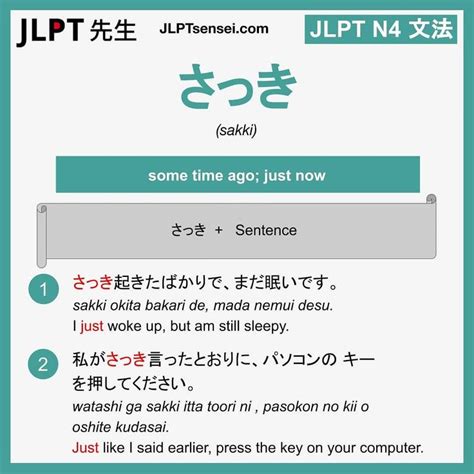 JLPT Senses Instagram Photo JLPT N4 Grammar List Flashcards Jlpt