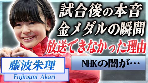 【衝撃】レスリング女子金メダリストの決勝戦が地上波で放送されなかった理由に驚き Alphatimes