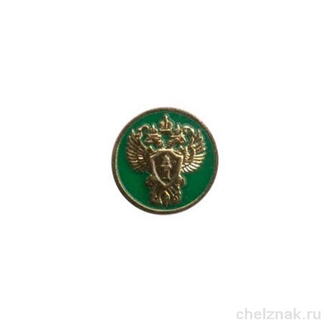 Знак «Герб Прокуратуры РФ»