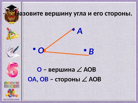 Угол. Прямой угол - презентация онлайн