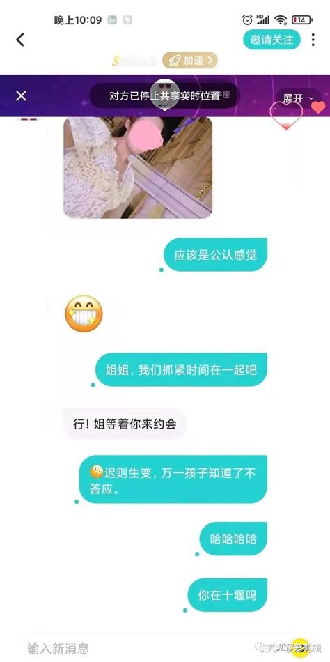 不怕喳女玩暧昧，就怕少妇三十岁 知乎