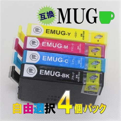 Epson エプソン マグ 互換 汎用 インク カートリッジ 年賀状 格安 互換インク プリント 招待状 激安 プリンター Mug4cl