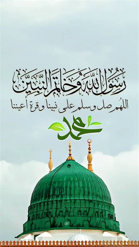 Pin By صدق المشاعر On اسلاميات Islamic Posters Islamic Images