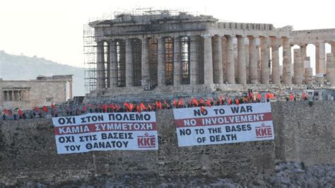 Ανακοίνωση του ΥΠΠΟΑ για τη μαζική εισβολή μελών και στελεχών του ΚΚΕ