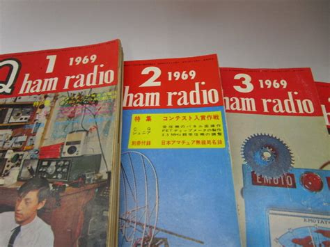 Yahoo オークション 岩1223 Cq Ham Radio 1969年 1 4月号 6・7・9・