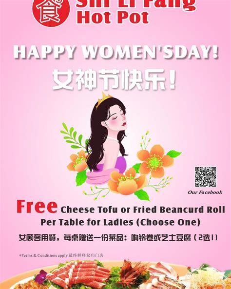 8 Mar 2024 Onward SHI LI FANG Hot Pot Womens Day Special SG